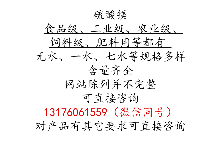 廠家，規(guī)格多樣